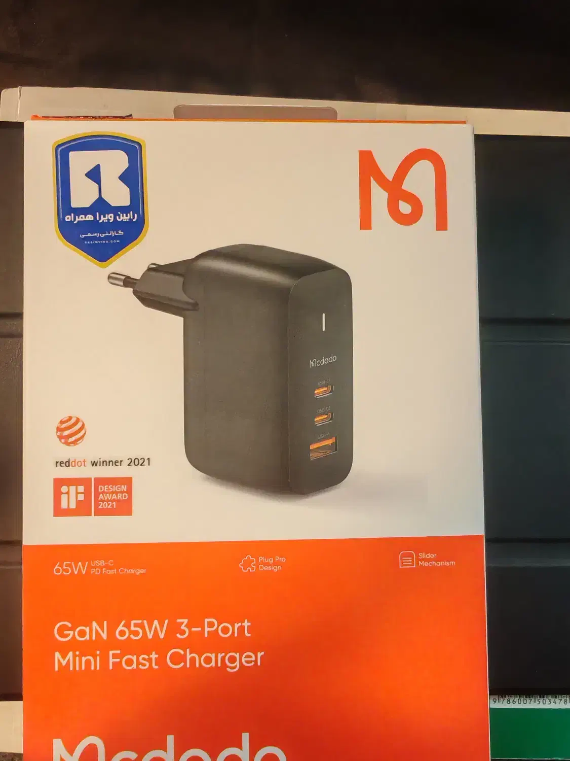 شارژر (آداپتور)۶۵وات مک دودو ch029|لوازم جانبی موبایل و تبلت|تهران, تهراننو|دیوار