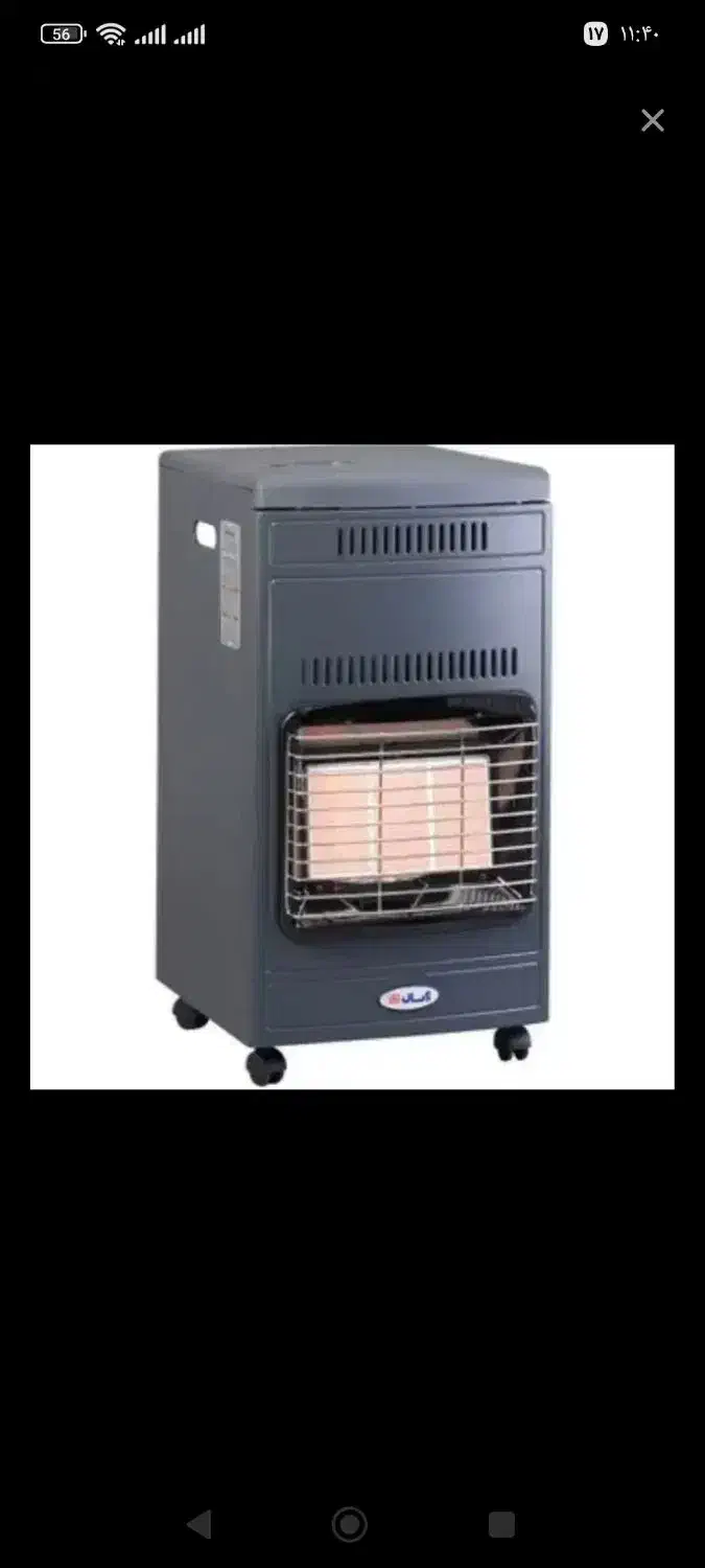 بخاری گازی نو نو|بخاری، هیتر، شومینه|زابل, |دیوار