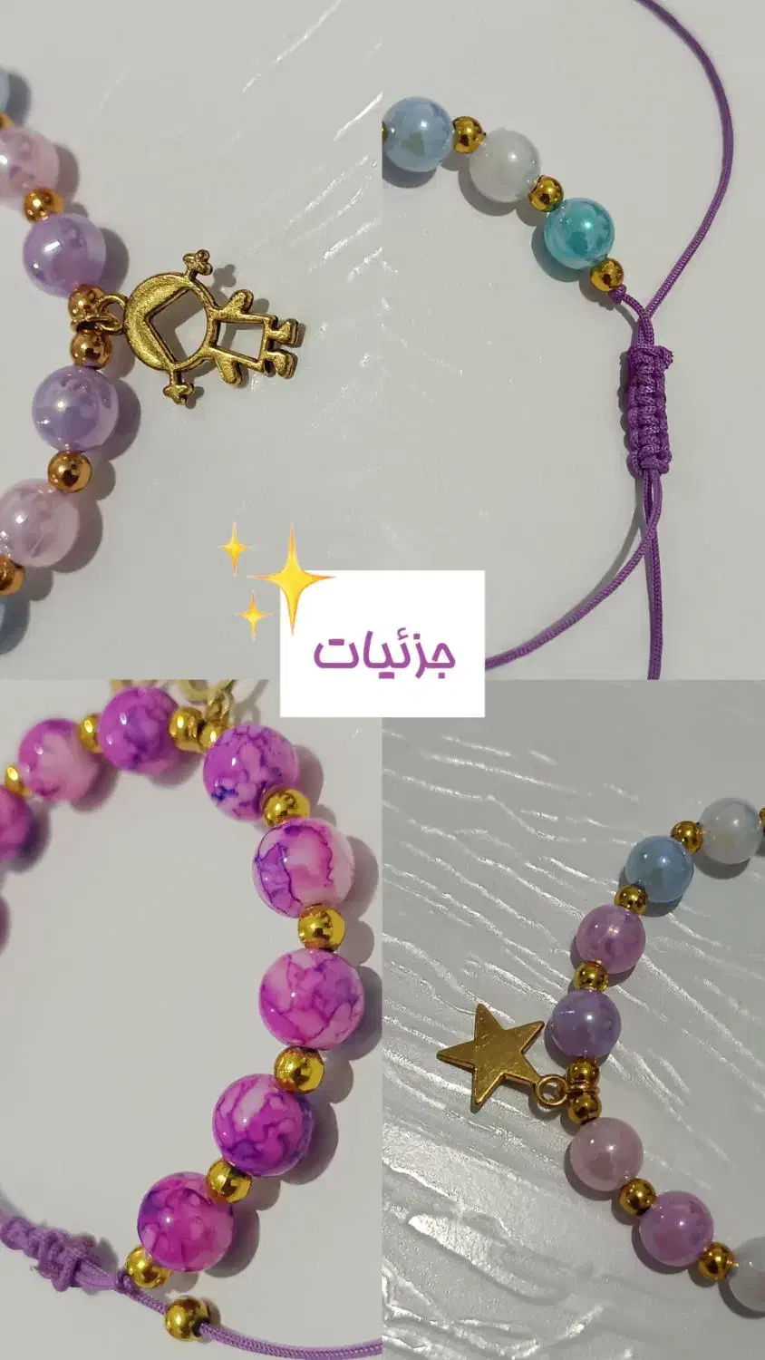 فروش دستبند / همکاری در فروش|بدلیجات|نسیمشهر, |دیوار
