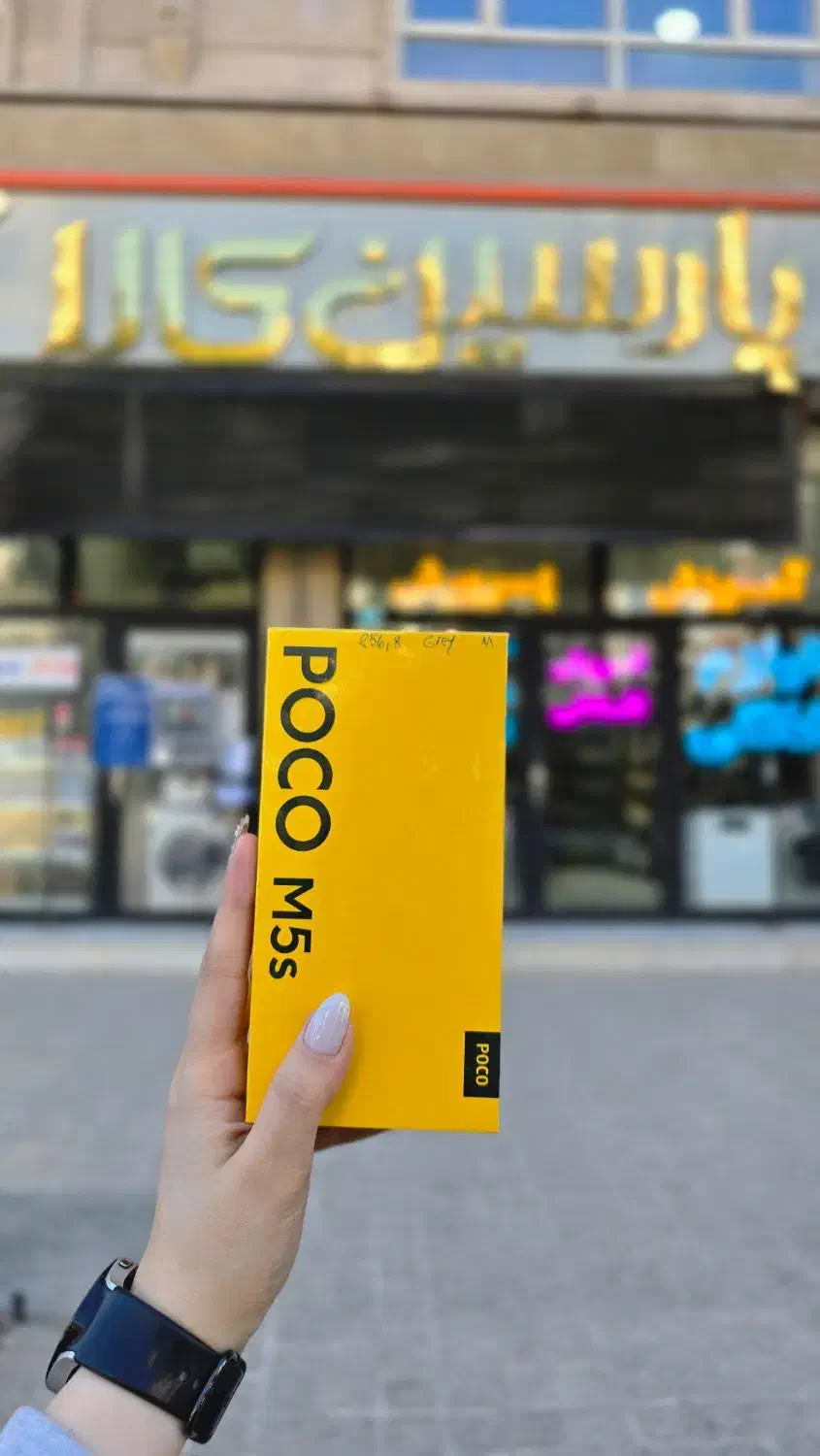 POCO M5S اقساط ۱۸ ماهه بازنشستگان تامین اجتماعی|موبایل|کرمانشاه, |دیوار