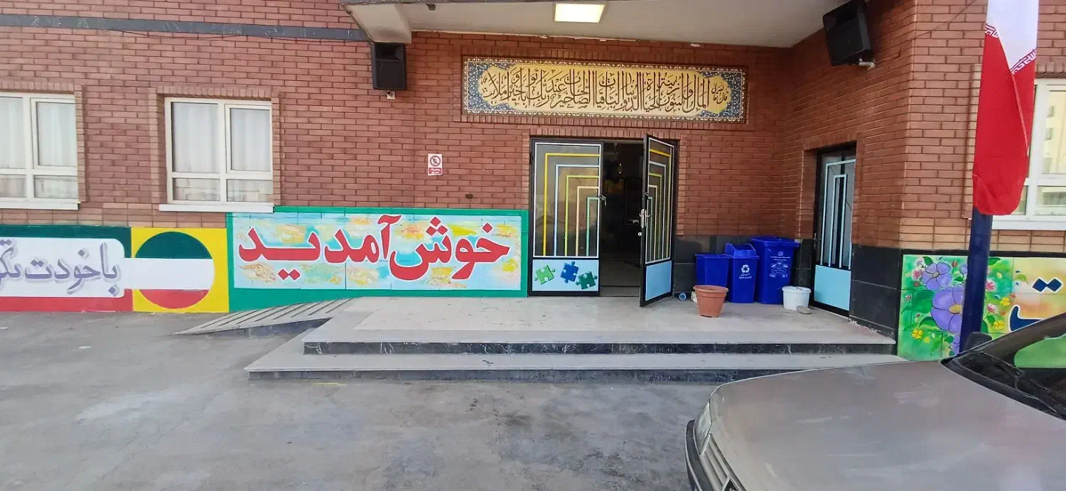 دیوار نویسی ونقاشی دیواری|خدمات پیشه و مهارت|کرج, ساماندهی|دیوار