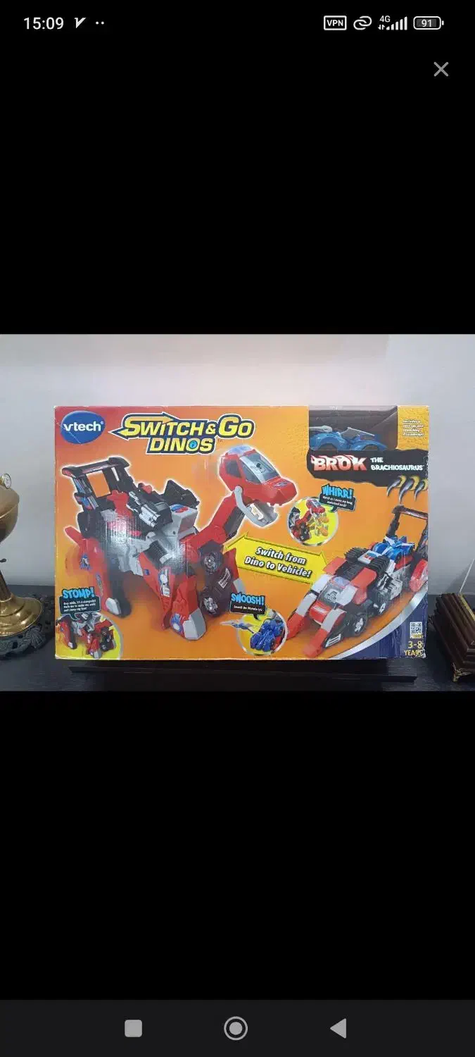 اسباببازی تولو ویتک هولیتویز|اسباببازی بچه|تهران, شهرک دانشگاه|دیوار