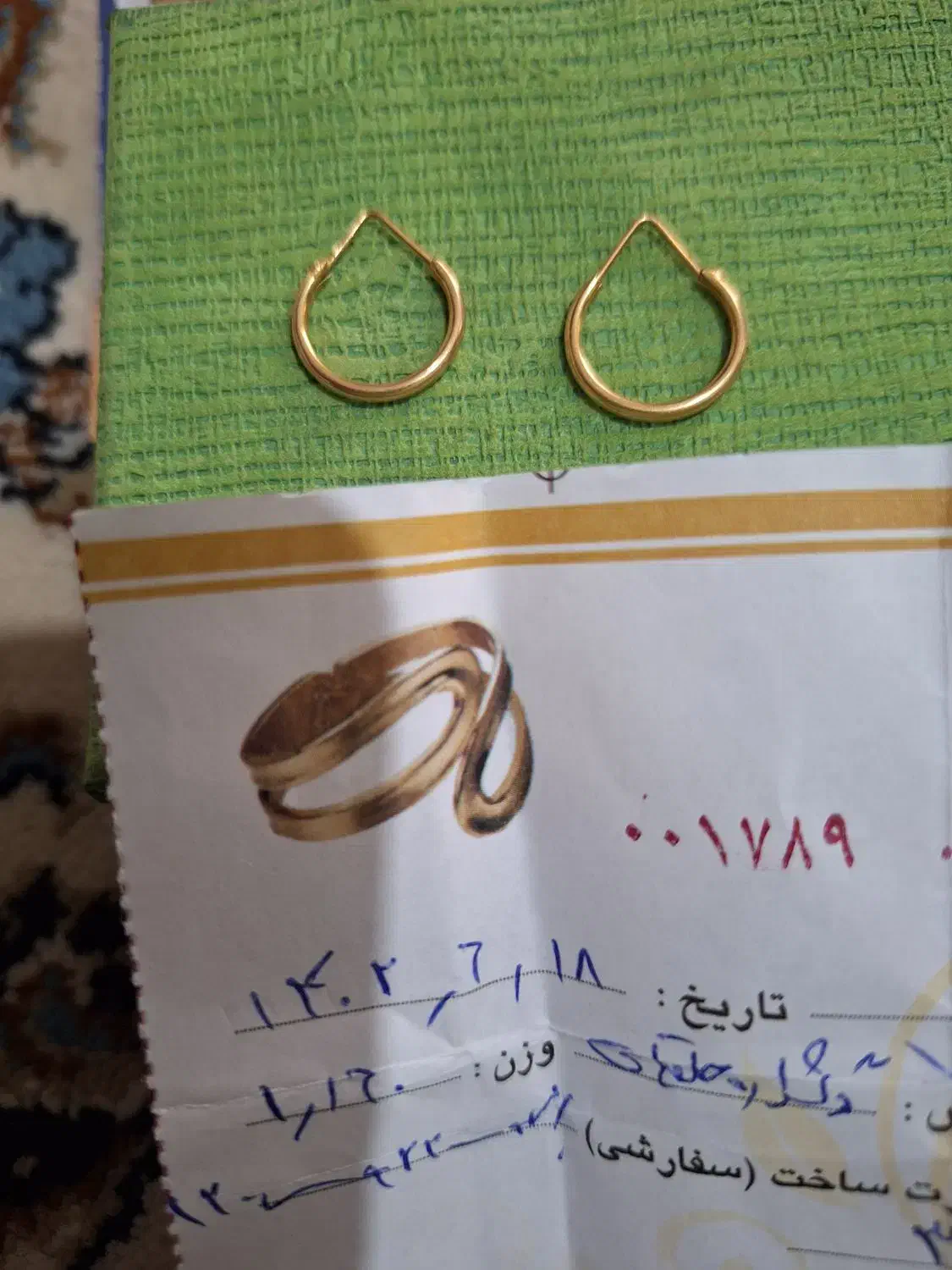 طلا|جواهرات|کرمانشاه, |دیوار