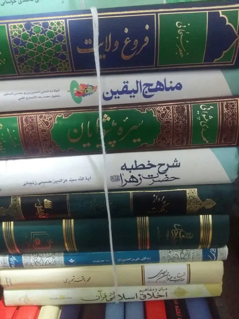 کتب حوزوی وعمومی|کتاب و مجله مذهبی|قم, شاه ابراهیم|دیوار