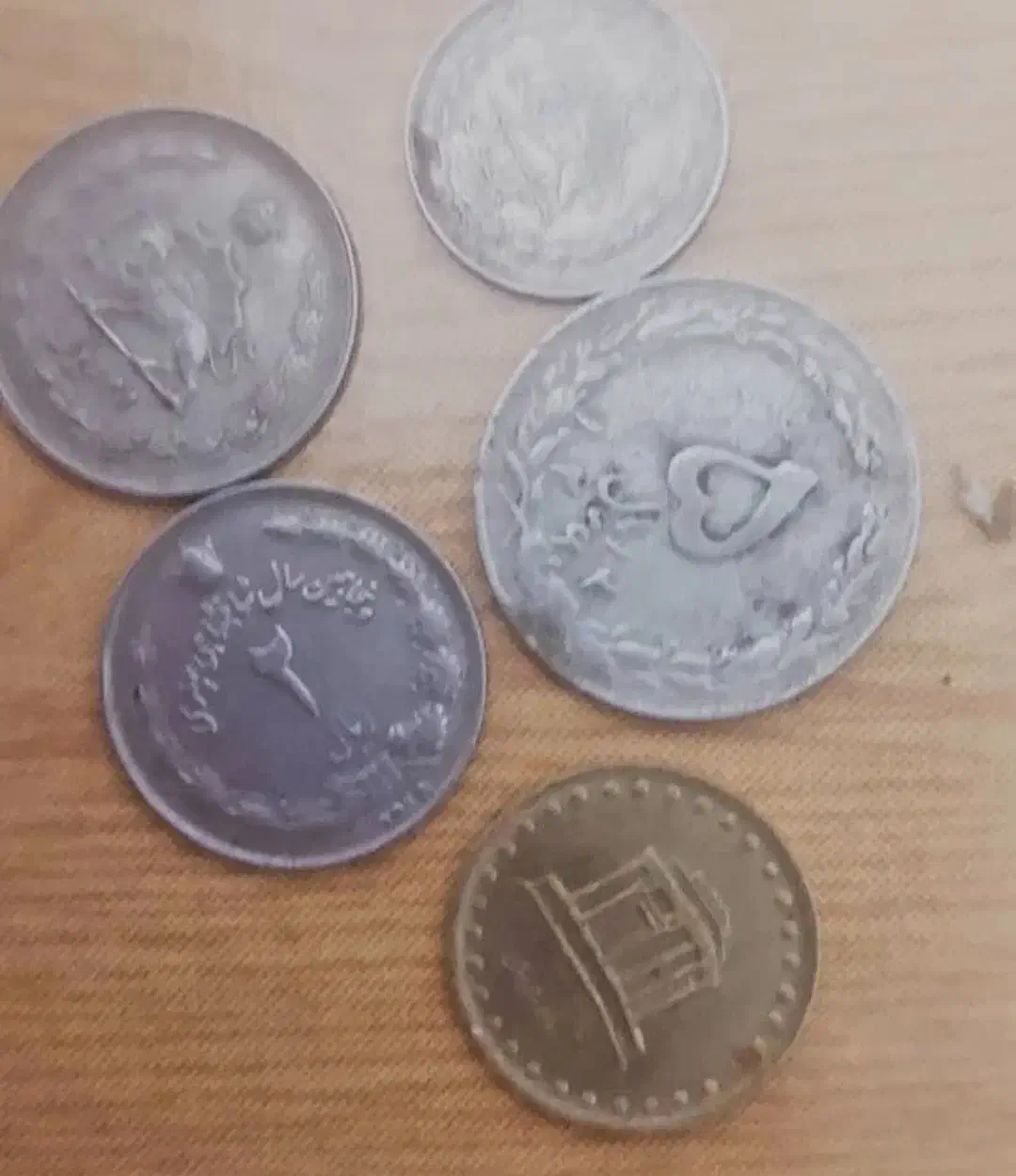 سکه های قدیمی پهلوی دوم|کلکسیون سکه، تمبر، اسکناس|محمدشهر, محمدشهر|دیوار