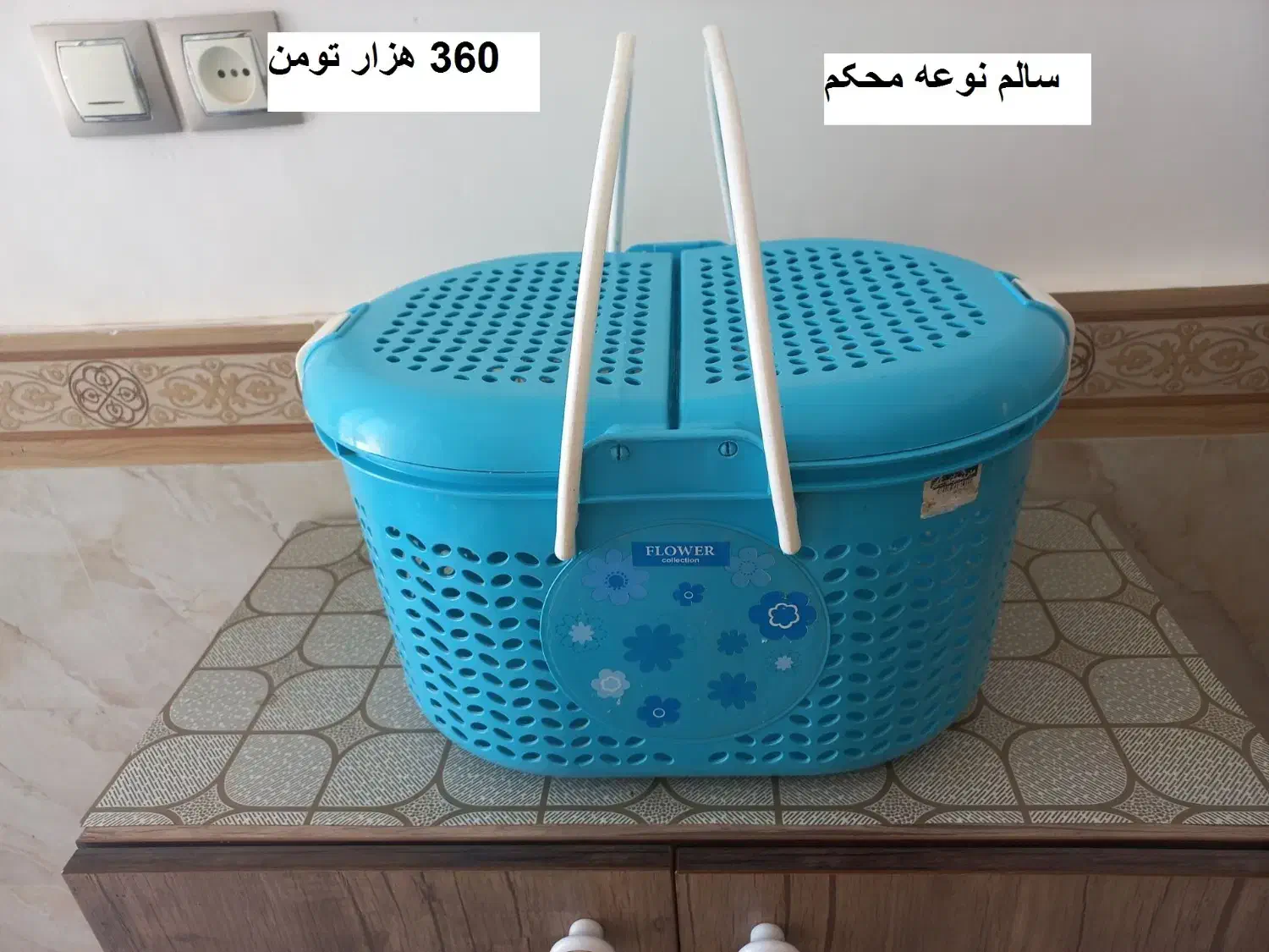 سبد مسافرتی وچهارپایه وگالن 10لیتر ودبه نو ظرف ژله|ظروف نگهدارنده، پلاستیکی، یکبارمصرف|قزوین, |دیوار