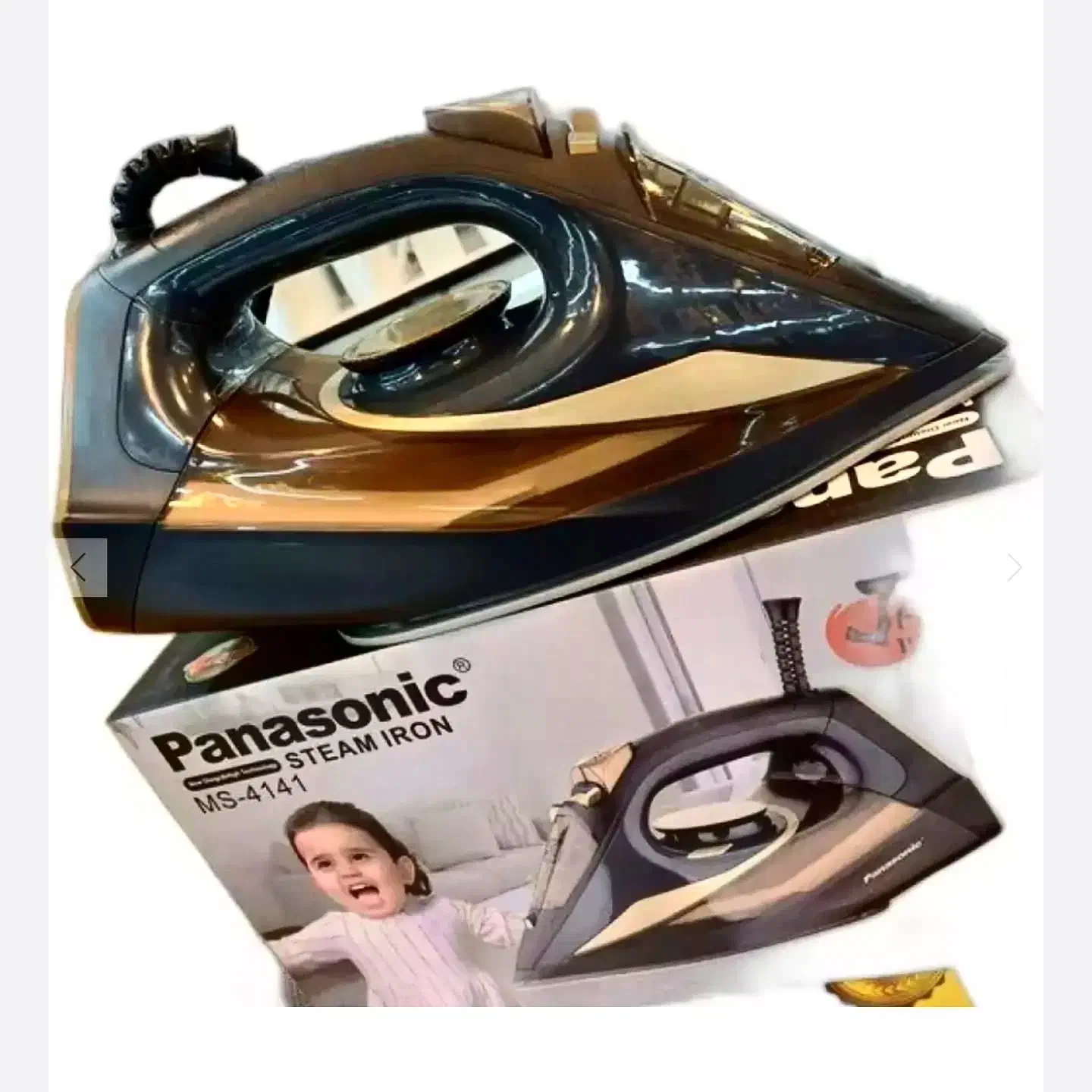 اتو|اتو و لوازم اتو|یاسوج, |دیوار