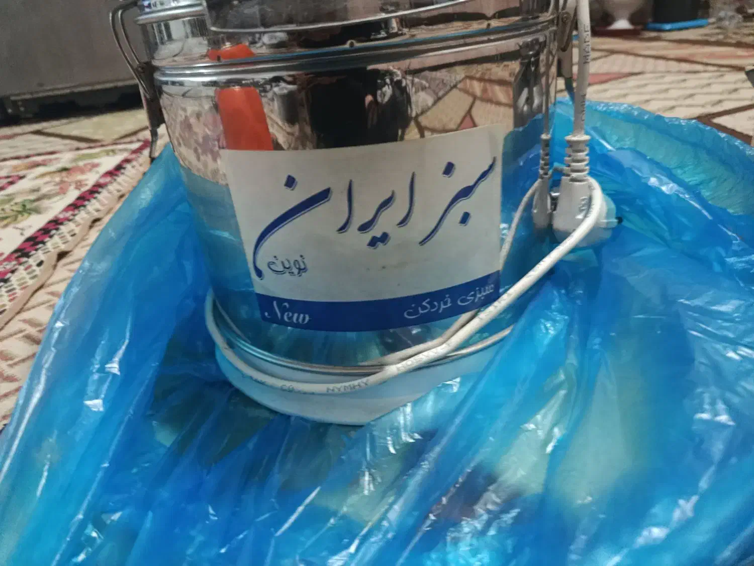 سبزی خوردکن سبزایران|خردکن، آسیاب، غذاساز|ایلام, |دیوار