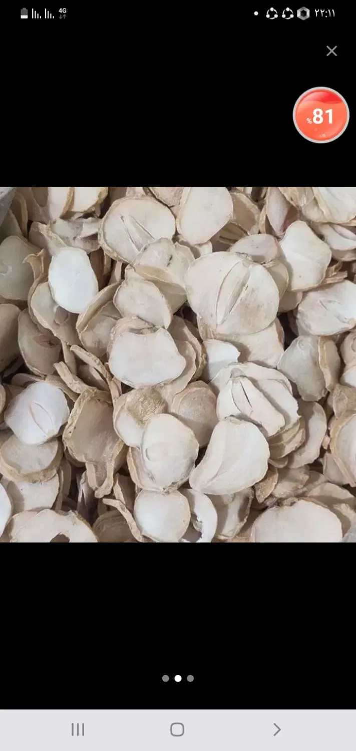 موسیر خشک|خوردنی و آشامیدنی|نهاوند, |دیوار