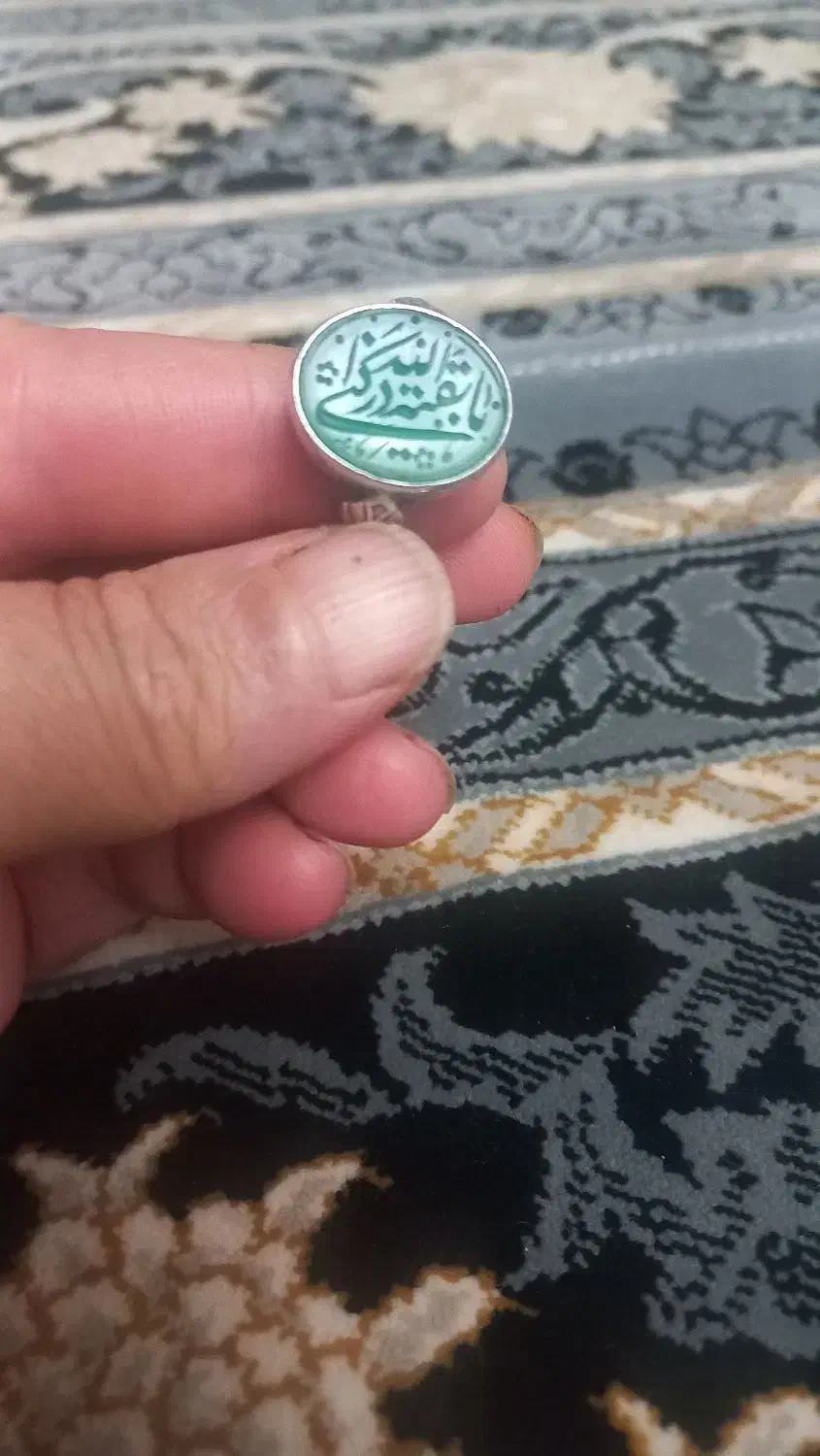 انگشتر من 40ساله دارم با نوشته|کلکسیون اشیاء عتیقه|صفادشت, |دیوار