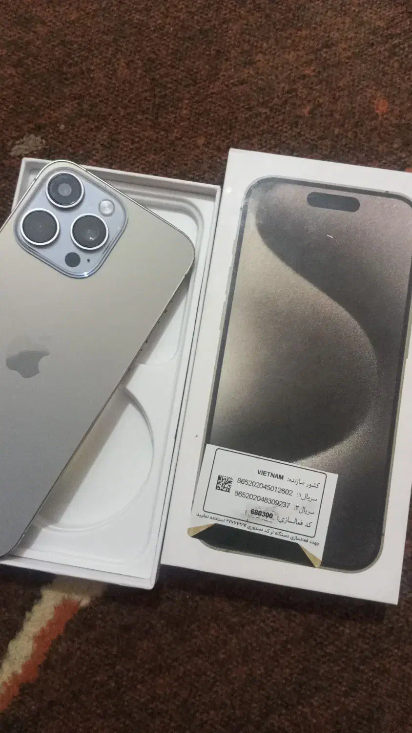 آیفون طرح ۱۵ پرو مکس|موبایل|زرین دشت (فارس), |دیوار