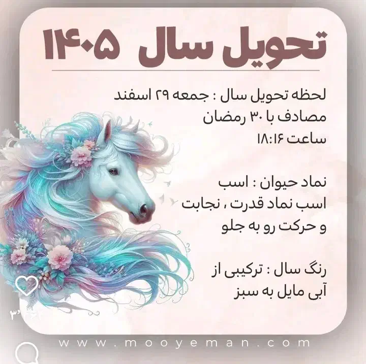 سرویس و غیره پذیرفته میشود|خدمات حمل و نقل|سراوان, |دیوار