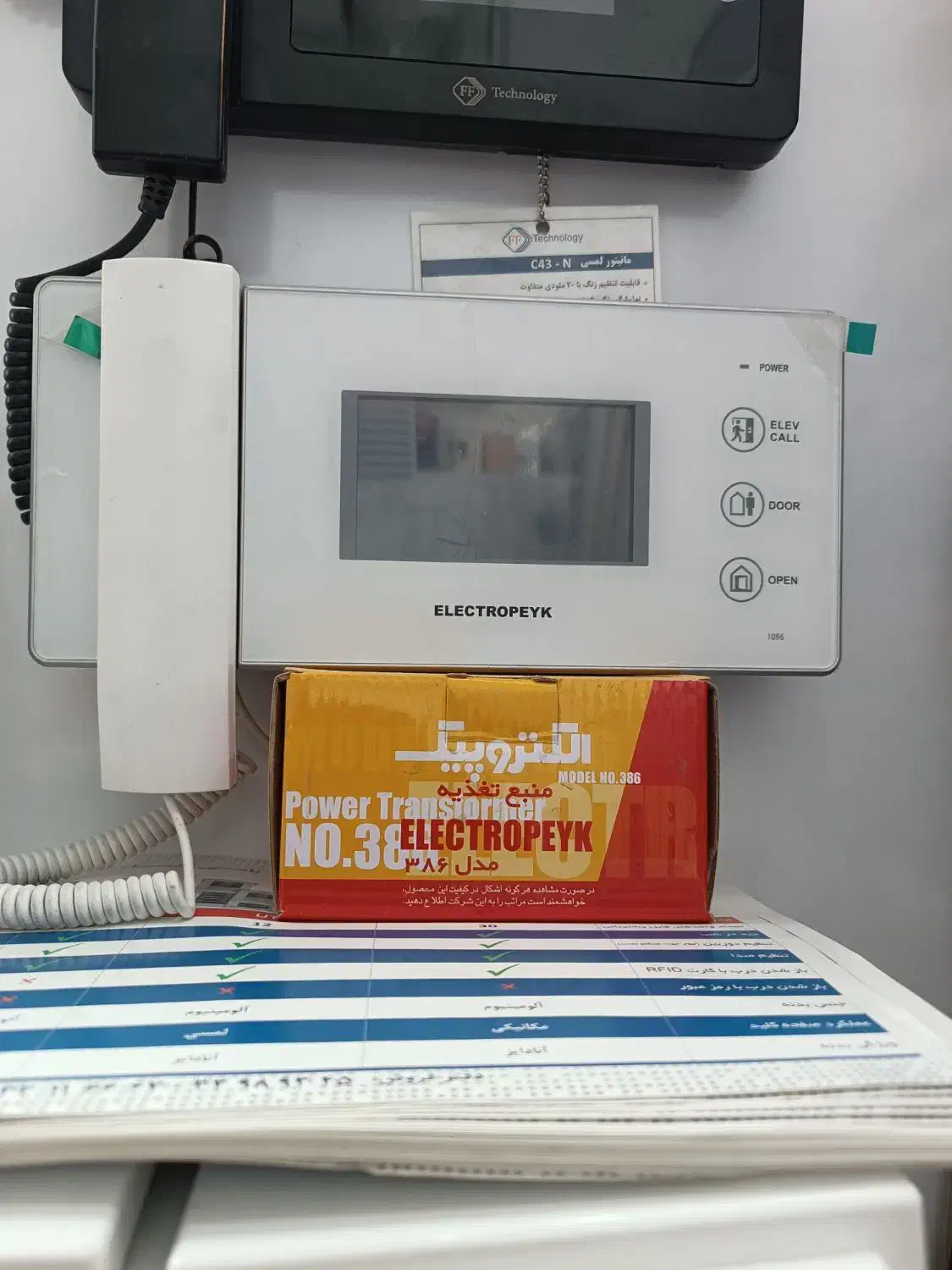 مانیتور 1096|صوتی و تصویری|شاهرود, |دیوار