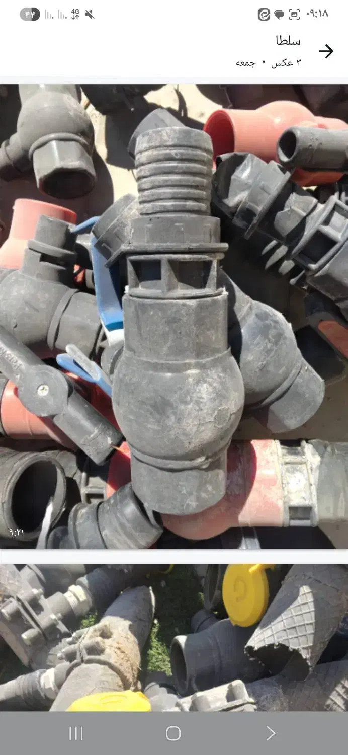 لوله کشاورزی|ابزارآلات|جنت, |دیوار