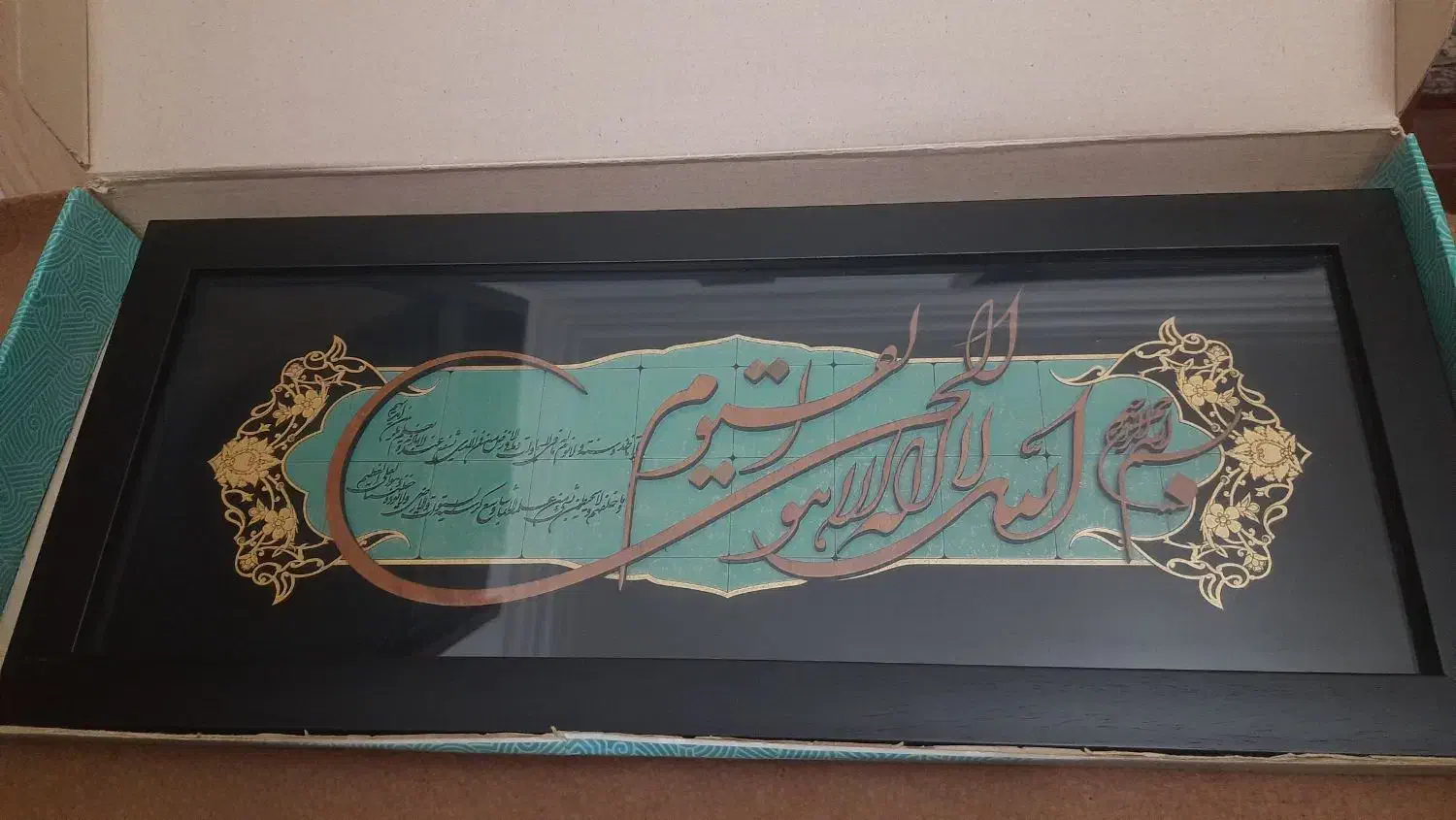 تابلو معرق کاری ایت الکرسی|تابلو، نقاشی، عکس|میانه, |دیوار