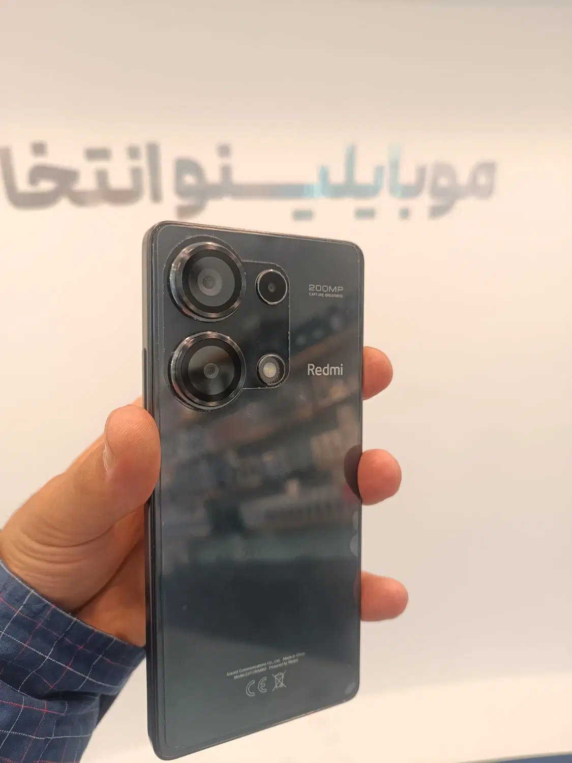 Redmi Note 13Pro  4G|موبایل|قم, عربستان|دیوار