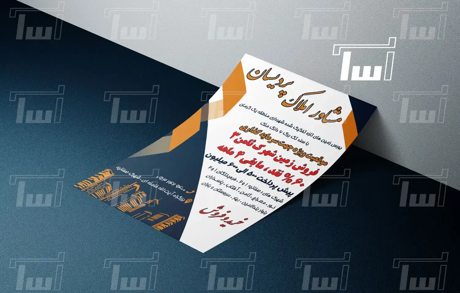 طراحی تخصصی لوگو کارت ویزیت تراکت لیبل پوستر|خدمات رایانه‌ای و موبایل|کرمان, |دیوار