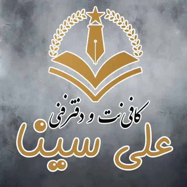 آموزش و استخدام دانشجویان در کافی نت و دفترفنی|استخدام رایانه و فناوری اطلاعات|اصفهان, شهرک کاوه|دیوار