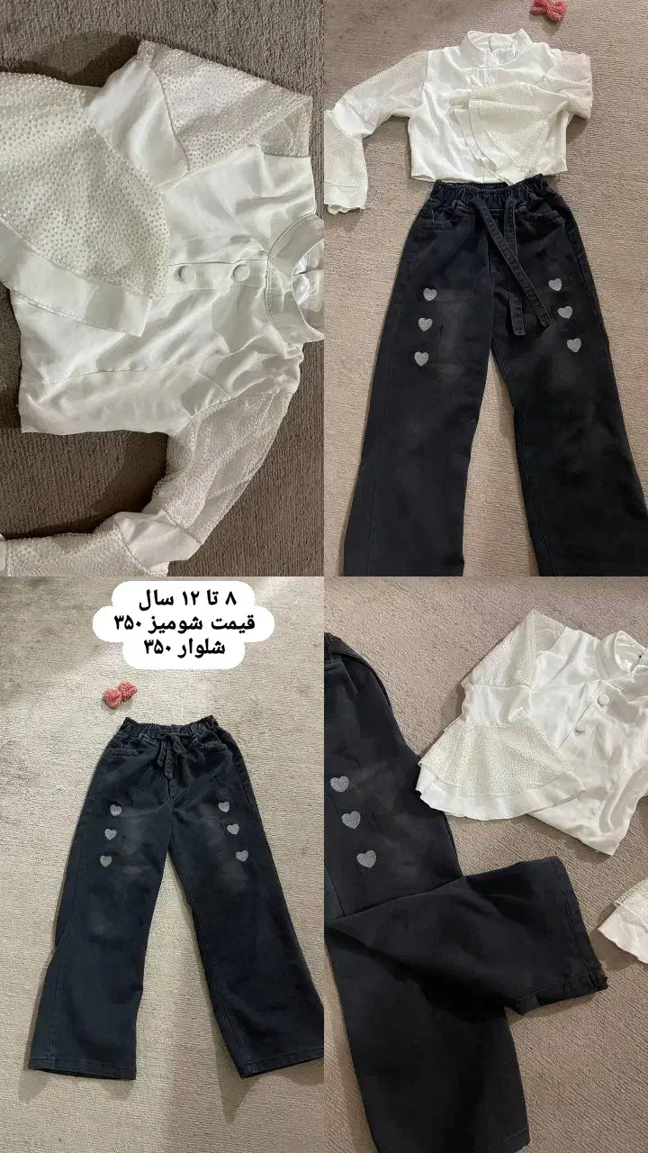 لباس ۶تا۱۱سال|کفش و لباس بچه|زنجان, |دیوار