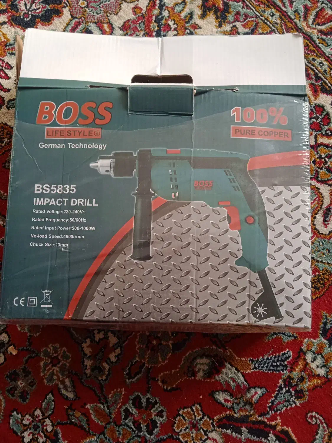 دریل کاملا نو|ابزارآلات|رشت, کوی طالقانی|دیوار