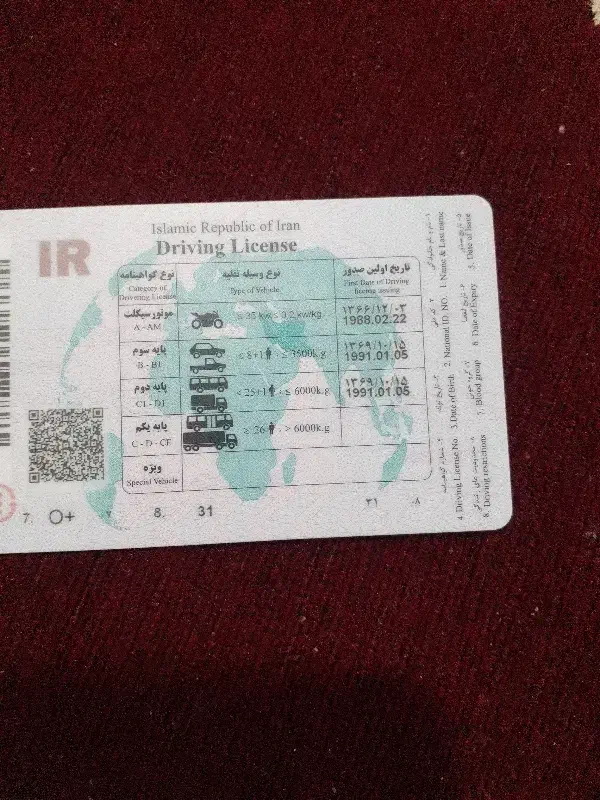 مدارک شناسایی  گم شده|اشیا|بندر ماهشهر, |دیوار