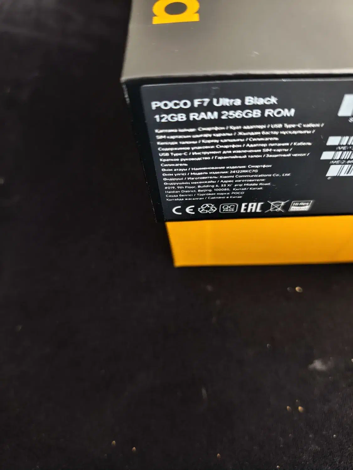 Poco F7 Ultra|موبایل|تهران, استاد معین|دیوار
