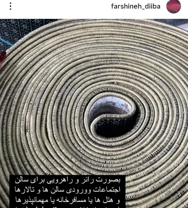 فرشینه های رولی و ۲ تا ۱۲ متر|فرش|کرج, شهر صنعتی|دیوار