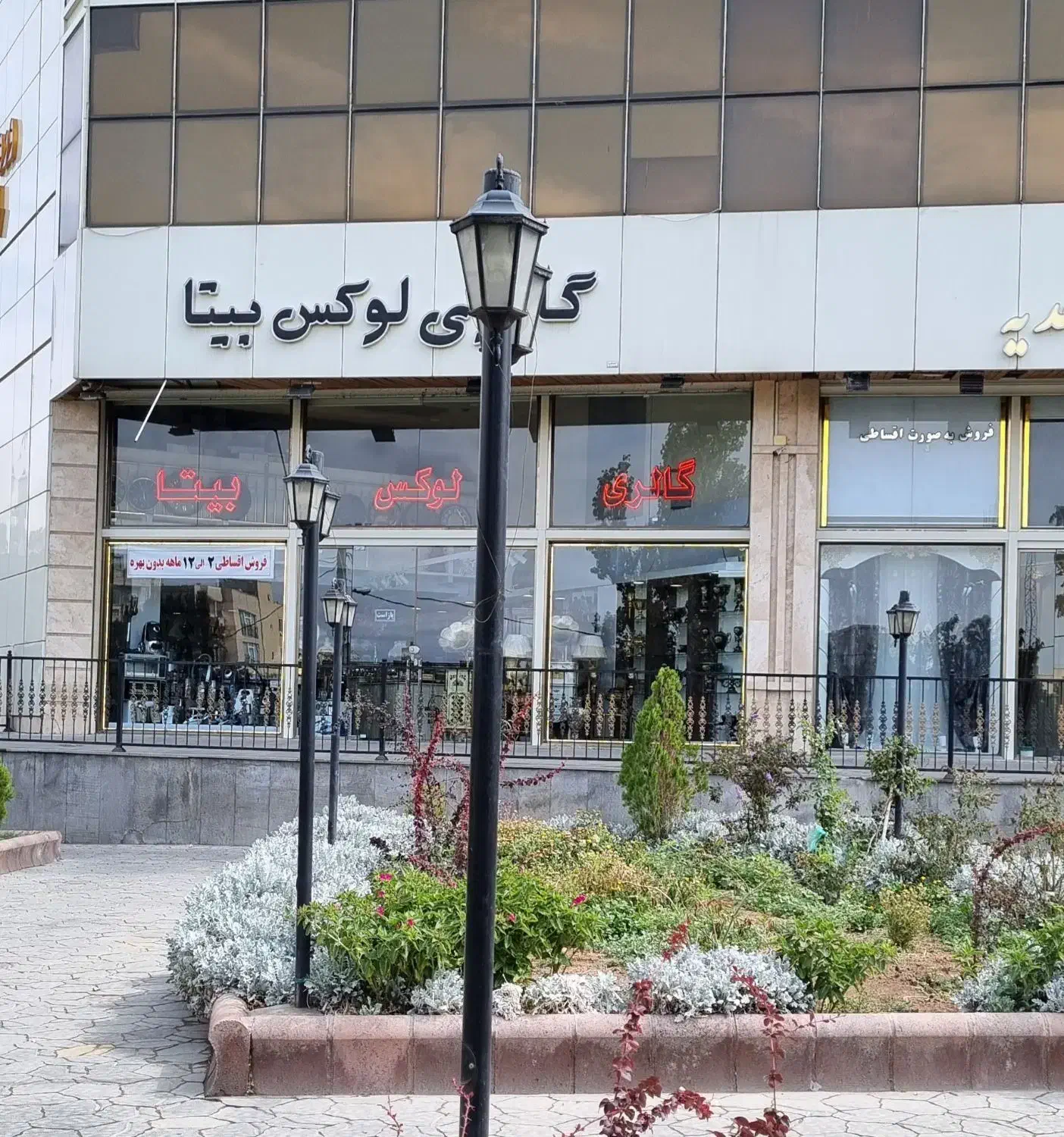 مغازه|فروش مغازه و غرفه|تبریز, |دیوار