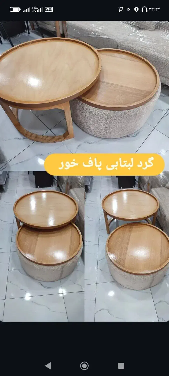 میز و عسلی|مبلمان خانگی و میز عسلی|شوش, |دیوار