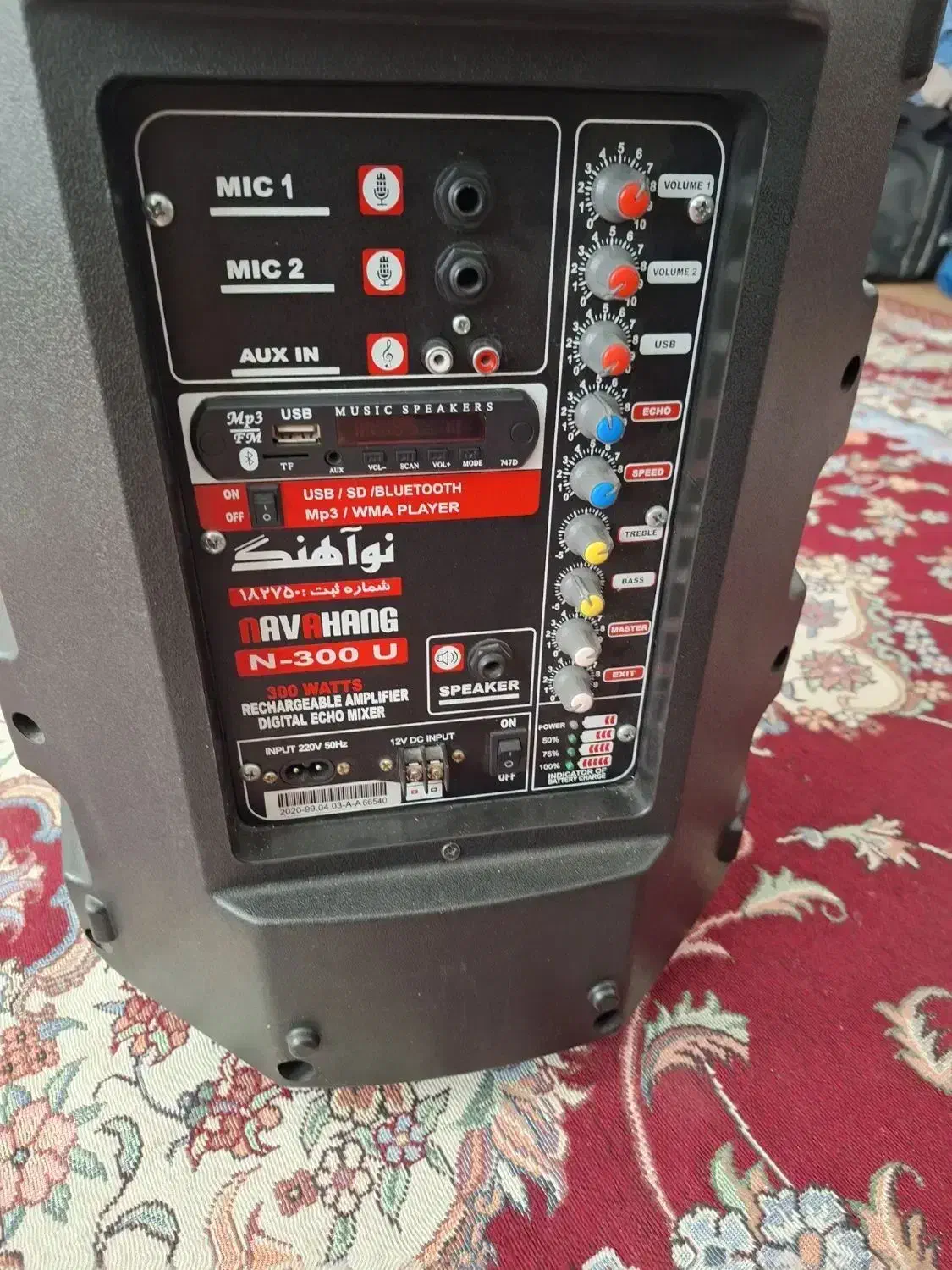 اکو همراه نوا هنگ|پخشکننده همراه|لیلان, |دیوار