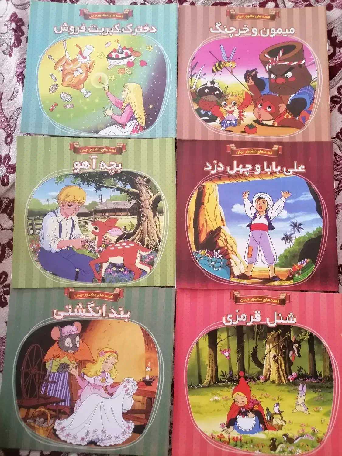 50 کتاب قصه نو نو|کتاب و مجله ادبی|نجف‌آباد, گلدشت|دیوار