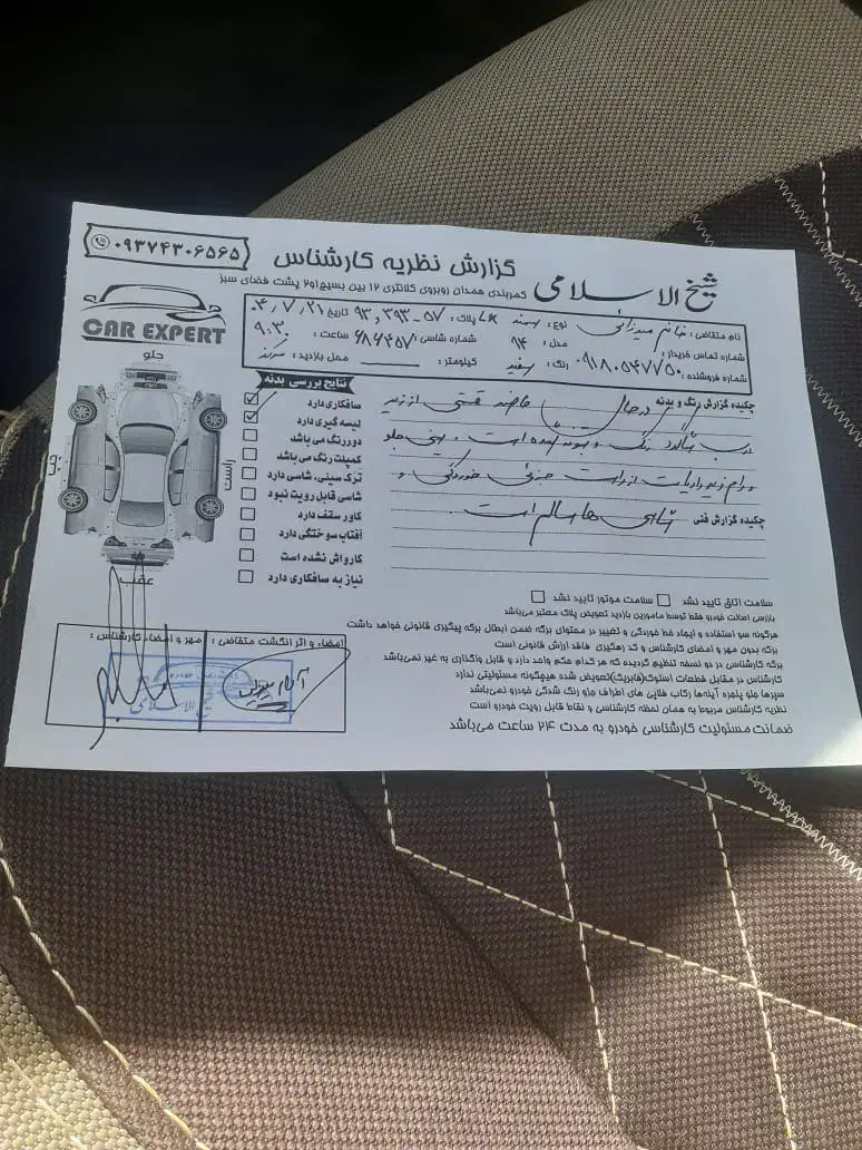 سمند lx|خودرو سواری و وانت|ساوه, |دیوار