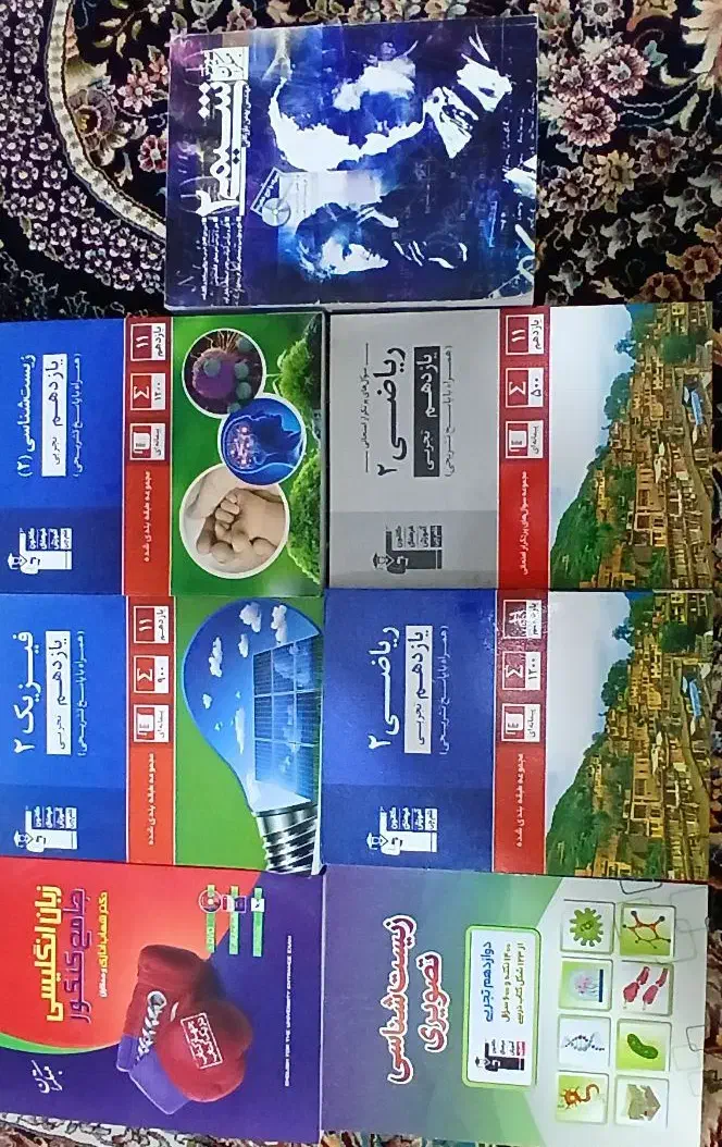 کتاب درسی|کتاب و مجله آموزشی|شهریار, اسدآباد|دیوار