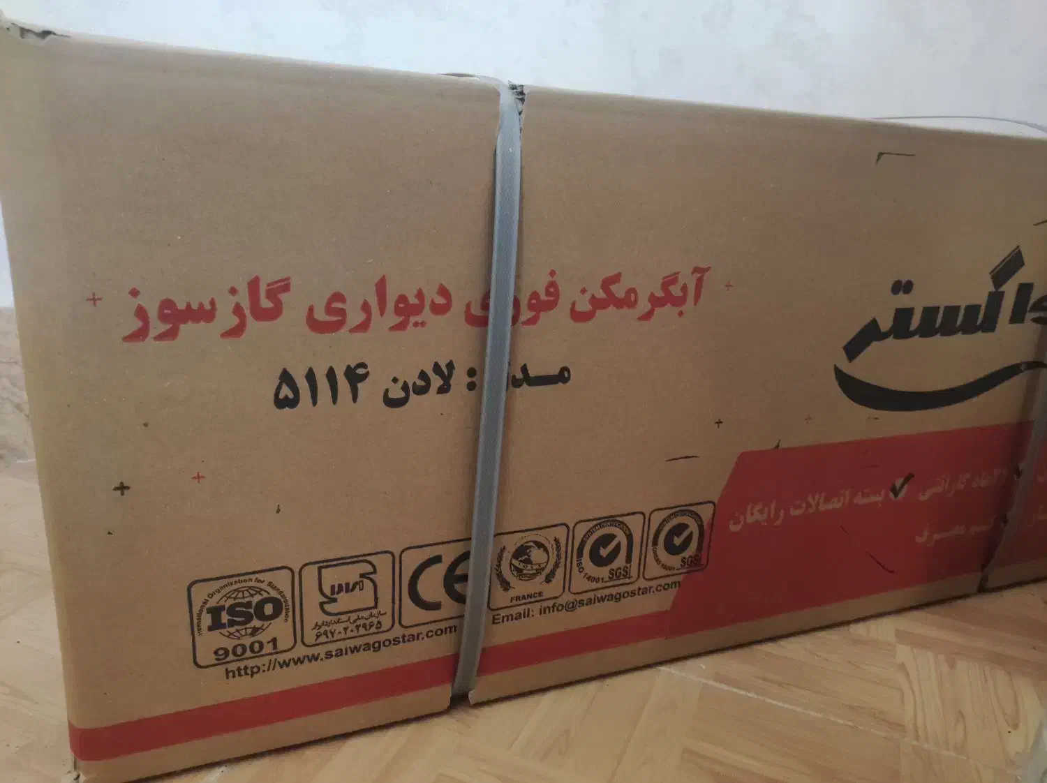 ابگرمکن فوری سایوا گستر کم فشار|آبگرمکن، پکیج، شوفاژ|نیشابور, شهرک جانبازان|دیوار