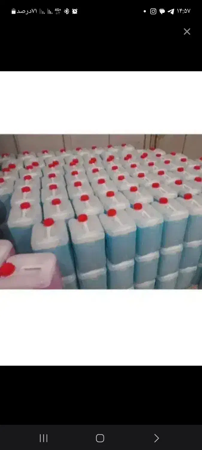 مواد کارواش|خدمات موتور و ماشین|کرج, حصار سرجوب|دیوار