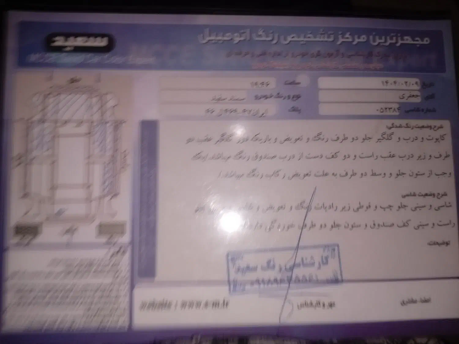 سمند ef7 مدل ۹۰|خودرو سواری و وانت|اراک, |دیوار