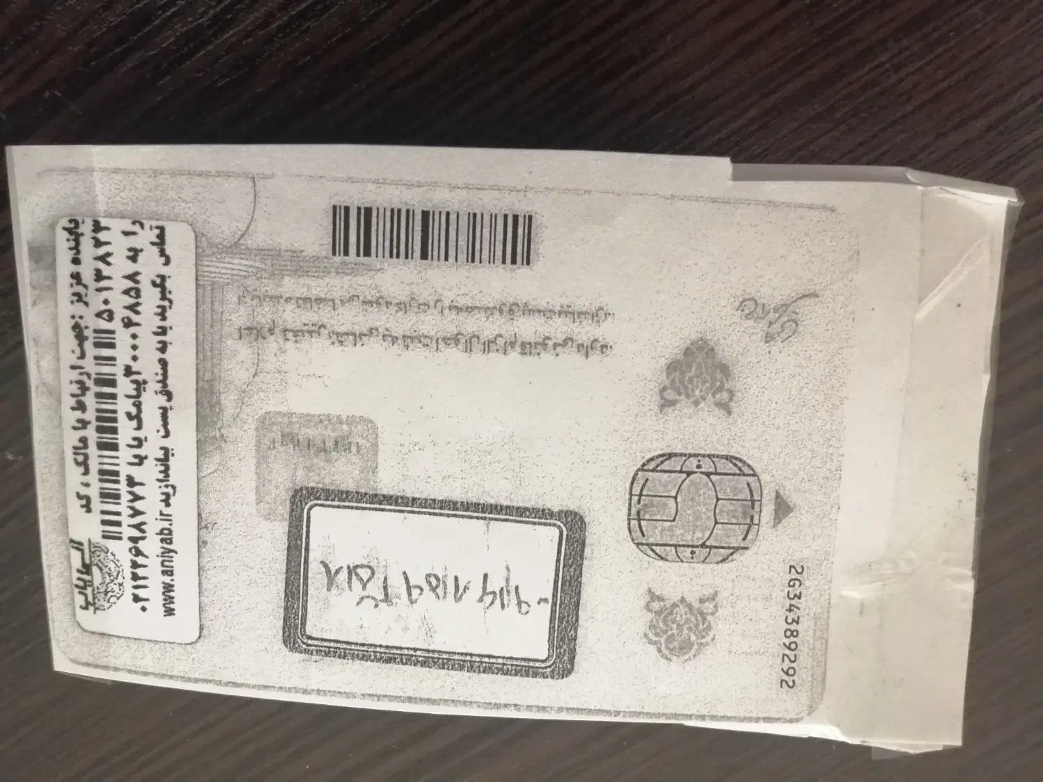 کارت ملی و گواهینامه و پایان خدمت|اشیا|کیش, |دیوار