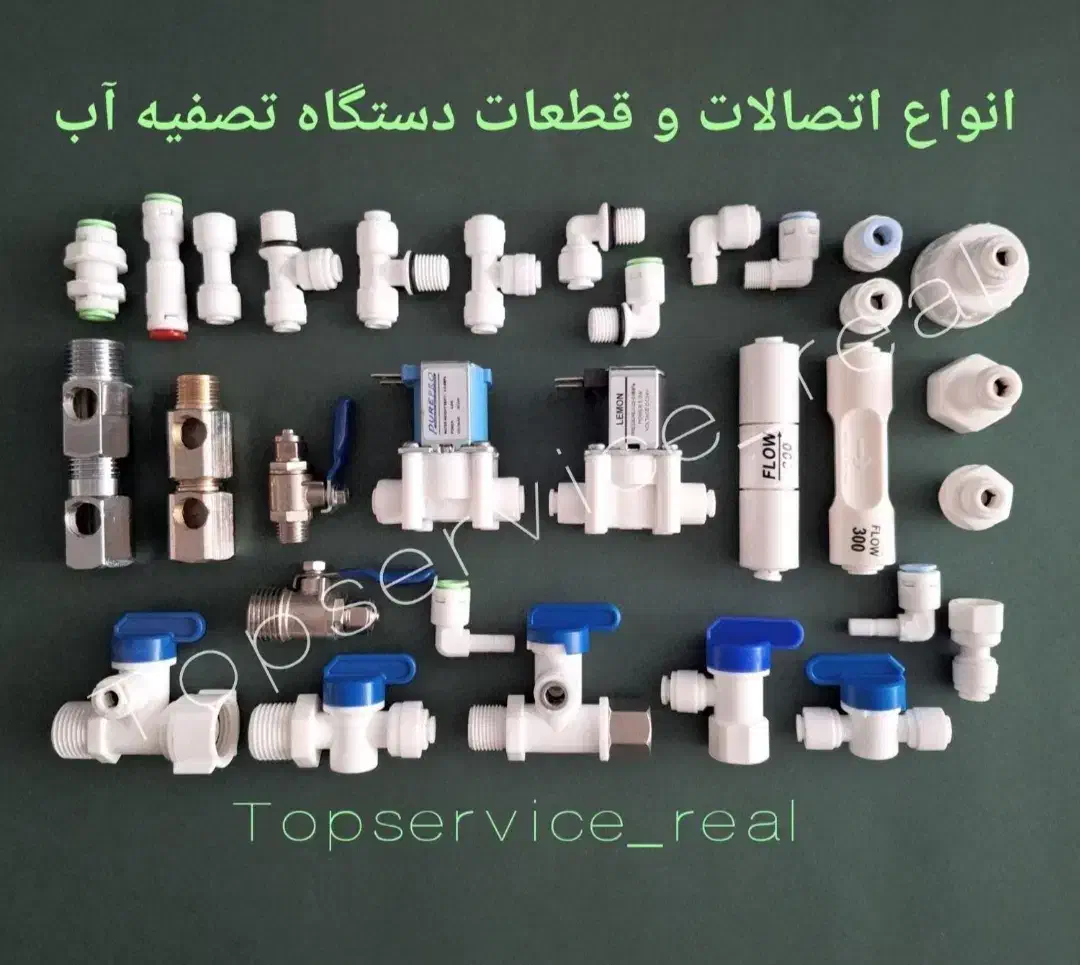 سرویس تصفیه آب نصب.فیلتر.تعمیر تخفیف ویژه|آب‌سردکن و تصفیه آب|شیراز, سفیرشمالی|دیوار