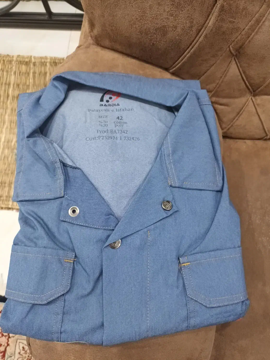 لباس کار|لباس|شاهینشهر, طالقانی|دیوار