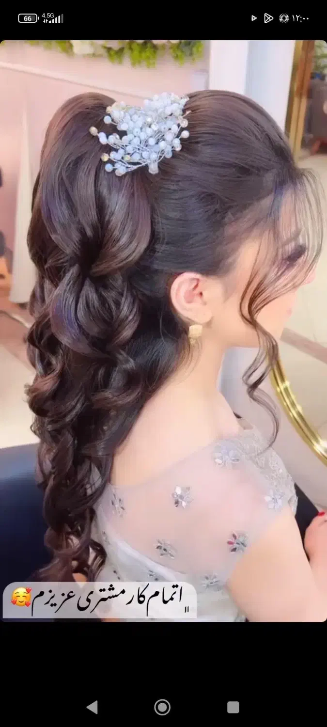 میکاپ وشینیون|خدمات آرایشگری و زیبایی|پیشوا, |دیوار