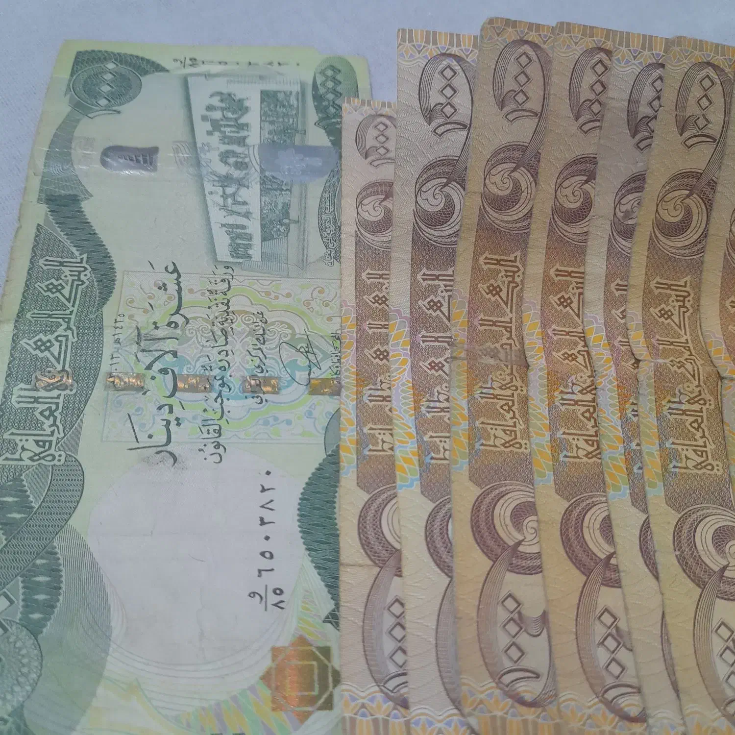 اسکناس کلکسیونی|کلکسیون سکه، تمبر، اسکناس|بانه, |دیوار