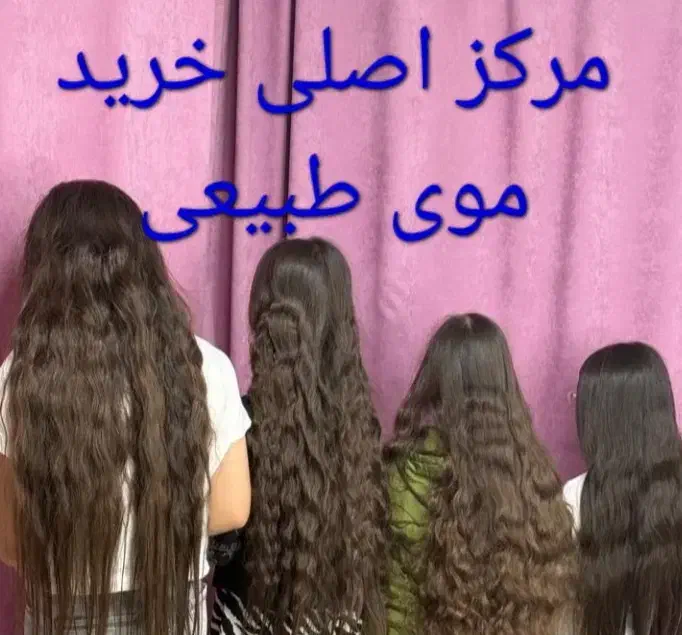 صادر کننده اصلی|آرایشی، بهداشتی، درمانی|اسلامشهر, شهرک مهدیه|دیوار