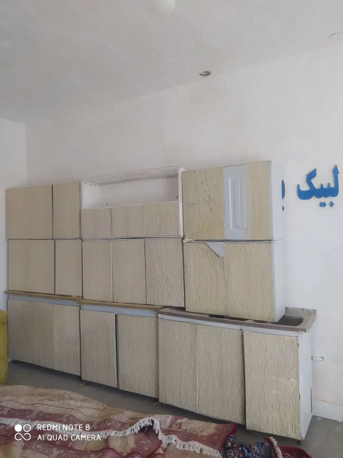 کابینت|آبچکان و نظمدهنده ظروف|کوهدشت, |دیوار