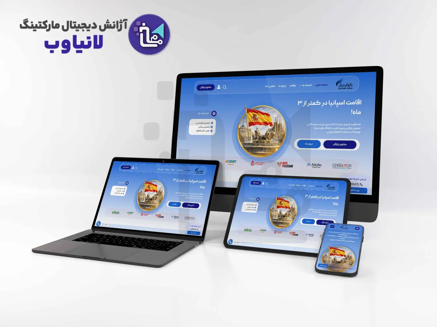 طراحی سایت حرفه ای و سئو - شرکتی فروشگاهی و خدماتی|خدمات رایانهای و موبایل|تهران, جنتآباد مرکزی|دیوار