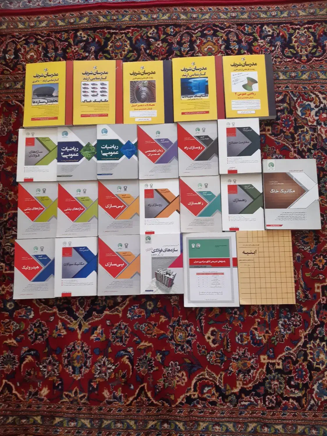 کتاب های سری عمران و مدرسان شریف رشته عمران|کتاب و مجله آموزشی|گلپایگان, |دیوار