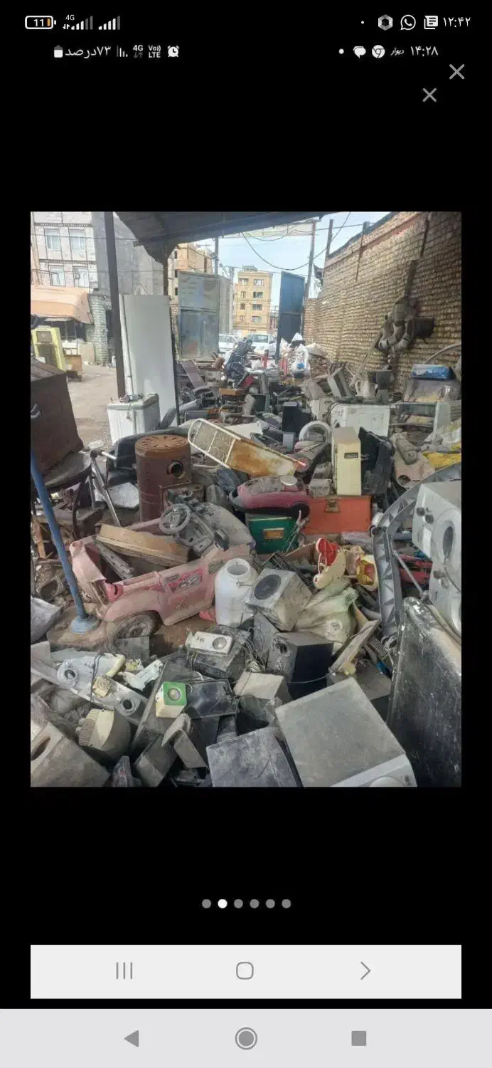 خریدار سیار ضایعات بالاترین قیمت|فعالیت داوطلبانه|قزوین, |دیوار