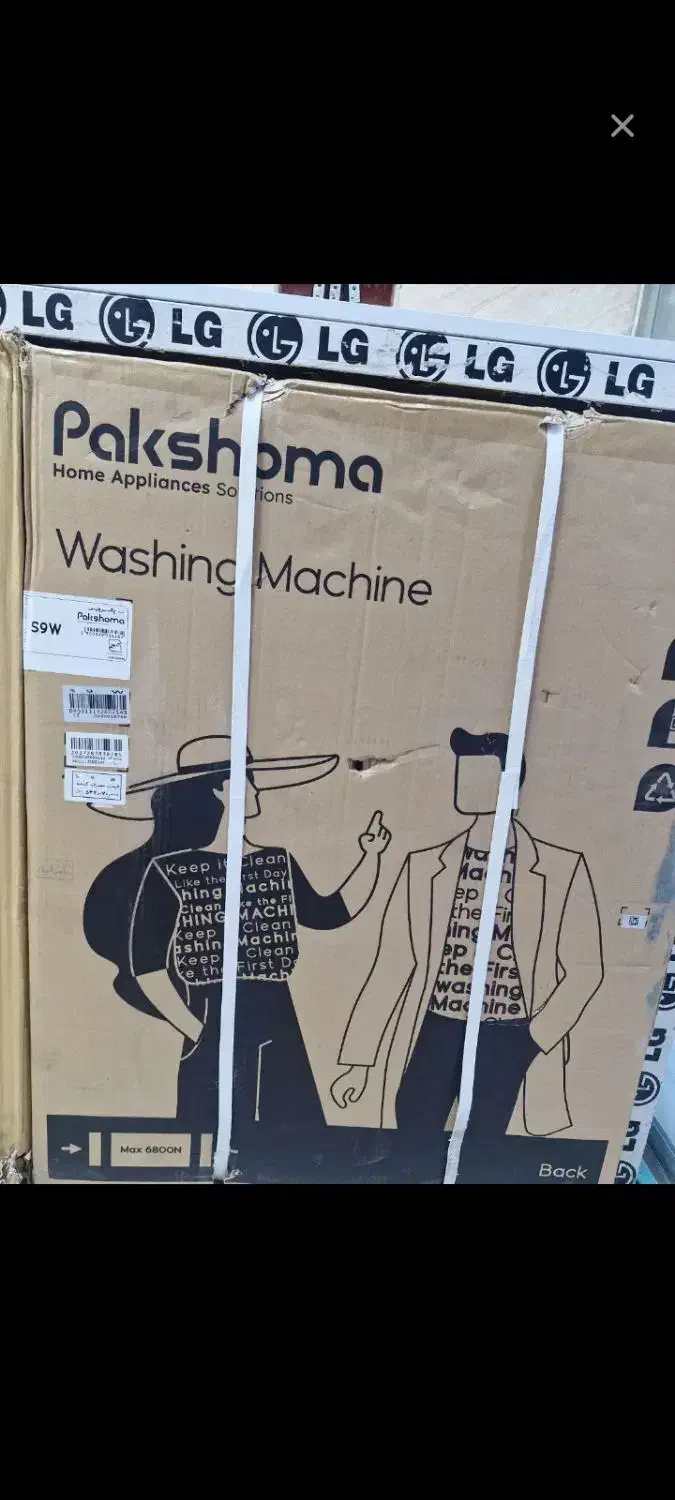 لباسشویی پاکشوما 9SX....9kg|ماشین لباسشویی و خشککن لباس|ماهدشت, |دیوار