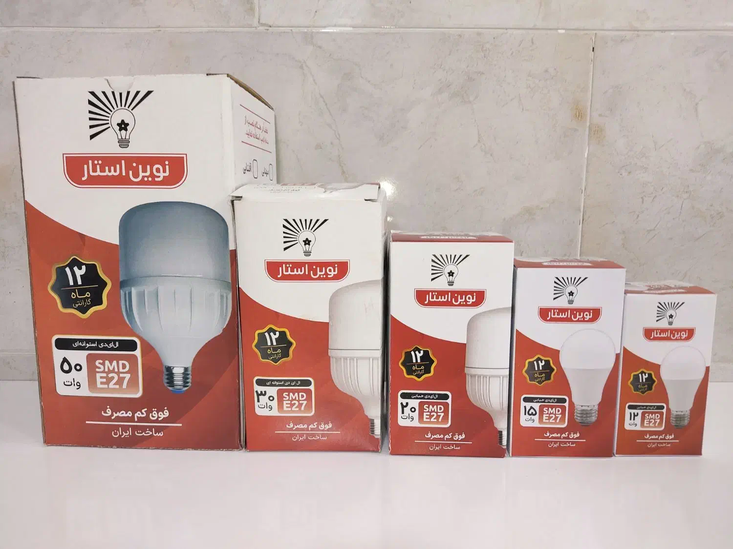 لامپ ال ای دی ایرانی|لامپ و چراغ|بندر ماهشهر, |دیوار