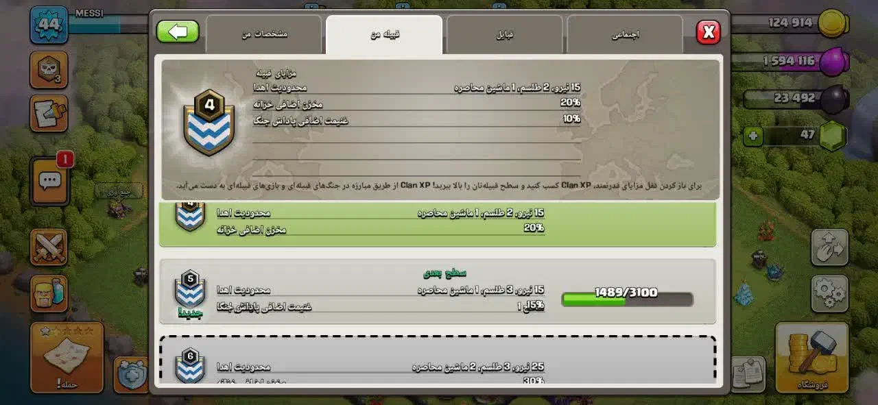 کِلن|کنسول، بازی ویدئویی و آنلاین|قم, باجک یک|دیوار