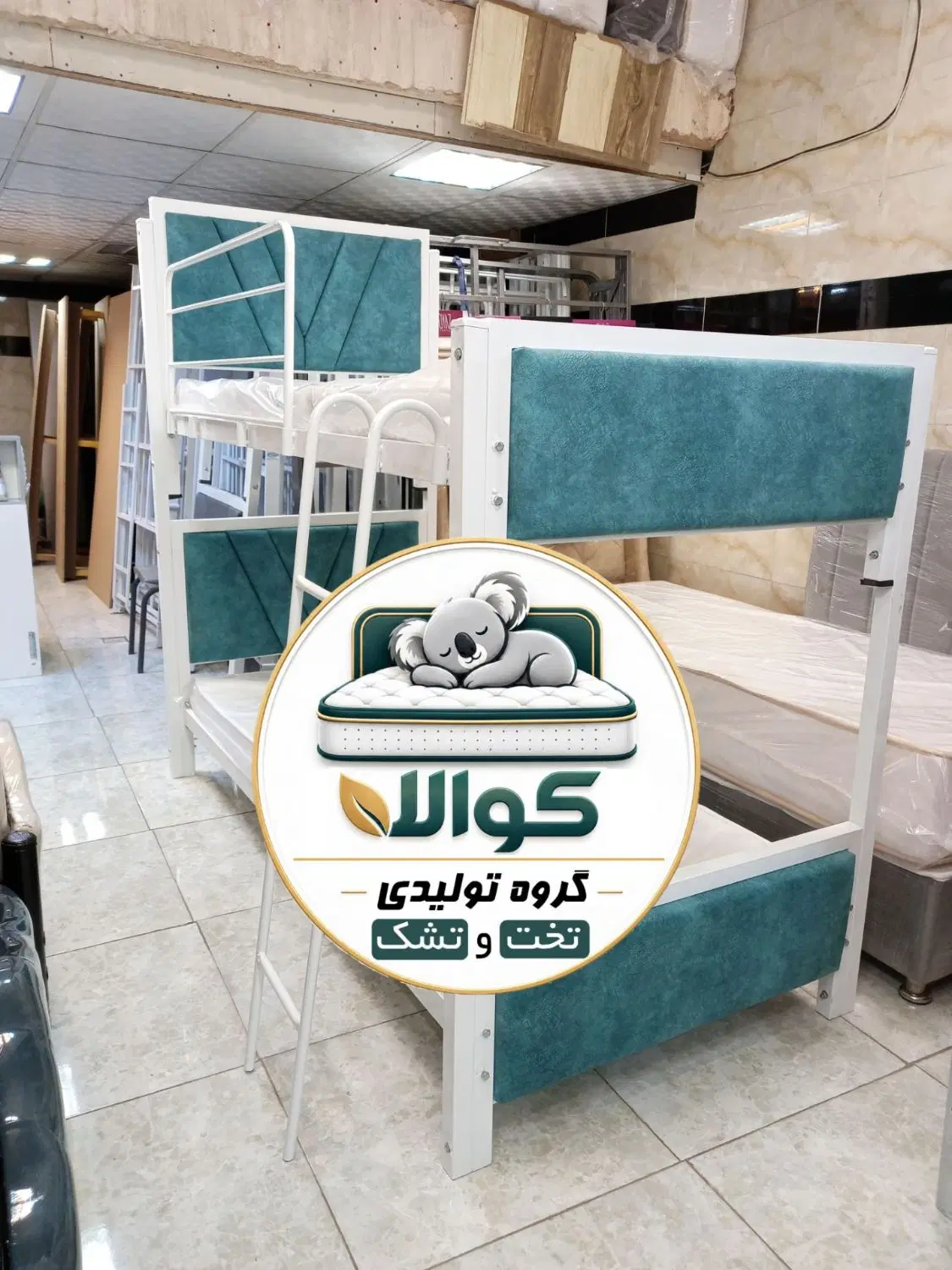 تخت ۲طبقه فلزی سون پارچه کوالا|تخت و سرویس خواب|مشهد, سیلو|دیوار